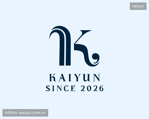 解读kaiyun官方